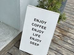 -DEEP COFFEE(瑞光烘焙工厂店)