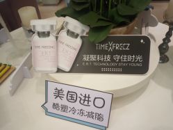-Yestar艺星医疗美容医院