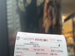 -百老汇电影中心(油麻地店)