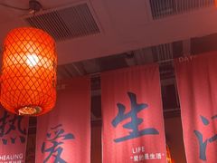 -山四砂锅(太原钟楼街店)