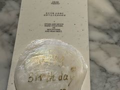 -遇外滩(BFC外滩金融中心店)