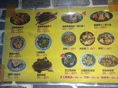 -萝鸡思味秘制泡菜(万家丽店)