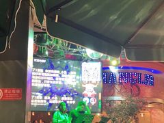 露天位-肉串汪(望京店)