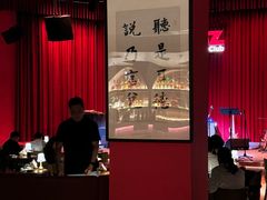 -JZ Club 爵士酒吧(上海店)
