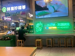 -食代馆(深业上城店)