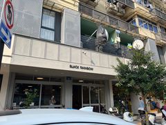 -black rainbow coffee