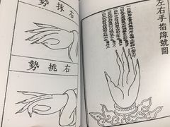 -秦汉胡同古筝围棋国学书院(罗湖分馆)