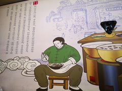 -许佳后安粉汤店