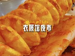 -中国农业博物馆