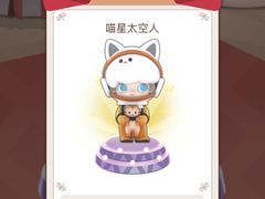 -泡泡玛特POPMART(上海环球港店)