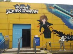 -朝阳公园游乐园