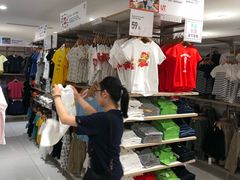 -优衣库(上海正大广场店)