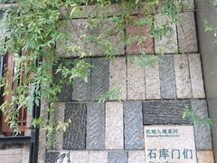 -鼓楼(西湖风景名胜区)