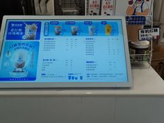 -KK ONE(京基滨河时代店)