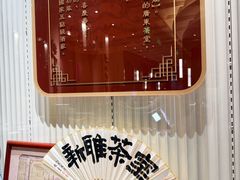 -丰盛里
