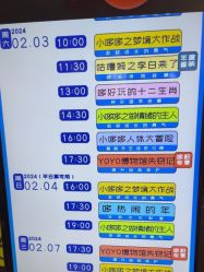 -小鸡哆哆故事屋·儿童乐园(嘉里城店)