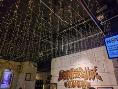 -逃脱反斗城沉浸剧情密室(北京路店)