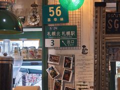 -大水的店(昙华林店)