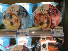 -永辉超市(富春新天地店)