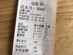 -璐坊粽王(复兴中路店)