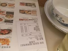 菜单-客语客家菜(琶洲保利店)