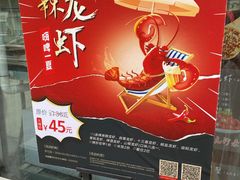 -虾享蟹逅小龙虾·螃蟹·小海鲜(吉林省总店)
