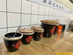 -豫石记羊汤(北苑店)