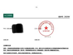 -圣都整装(临安店)