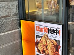 -前进5路汉堡炸鸡(昙华林店)