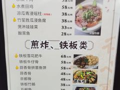 -得心斋(国瑞升平里店)