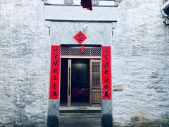 -西溪南古村落