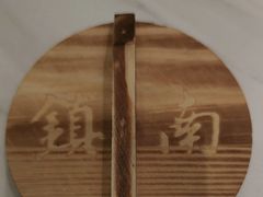 -镇南锅盖面馆(解放路店)