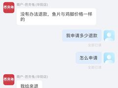 -芭夯兔·无骨兔汤锅(华阳店)