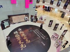 -长沙悦方ID MALL