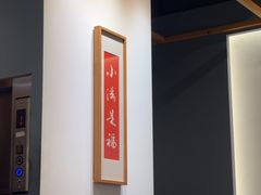 -红小满休闲餐厅(十全街店)