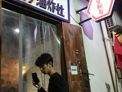 餐饮设施-太平老街