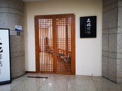 -温州博物馆