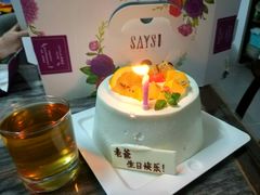 和柚戚风-SAYScake善食感戚风蛋糕(临江大道店)