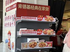 -肯德基(孝昌洪花大道店)