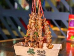 -蛙喔炭烧牛蛙(盐城盐都万达店)