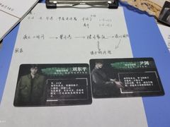 -CLUE演绎实景剧本杀(江南西店)