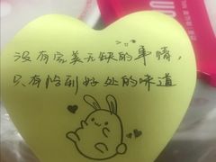 -悸动烧仙草(包河宁国路店)