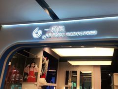 -一墨照相馆·证件照·形象照(世博店)