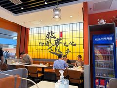 -全牛匠·乐山跷脚牛肉(西北旺万象汇店)