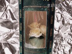 -柏尼娅PEARIA·蛋糕定制(静安店)