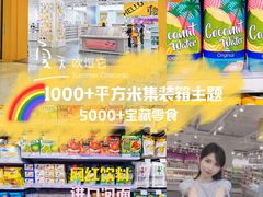 -KKV(重庆东原悦荟主力店)
