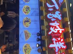 门面-周小亮丁家坡洋芋(全国总店)