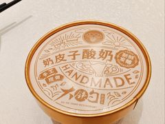 -大铁勺新津菜(熙悦汇店)