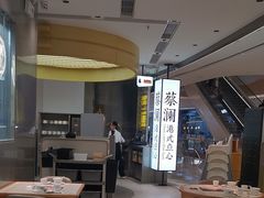 -蔡澜点心·粤菜(宝安大仟里店)