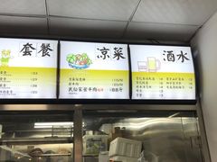 -武松家(丰益桥店)